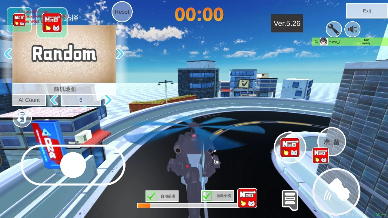 蔚蓝档案卡丁车安卓手机版