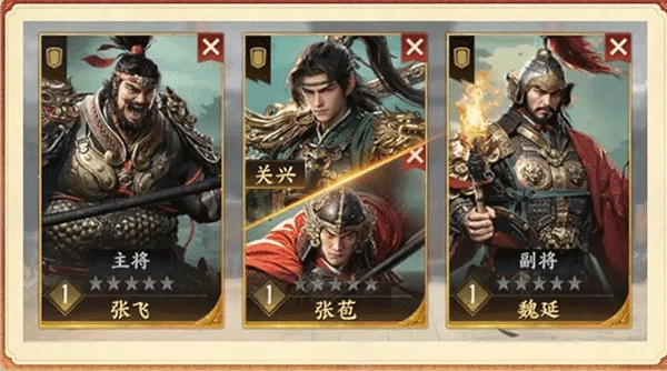 三国群英传策定九州最新版