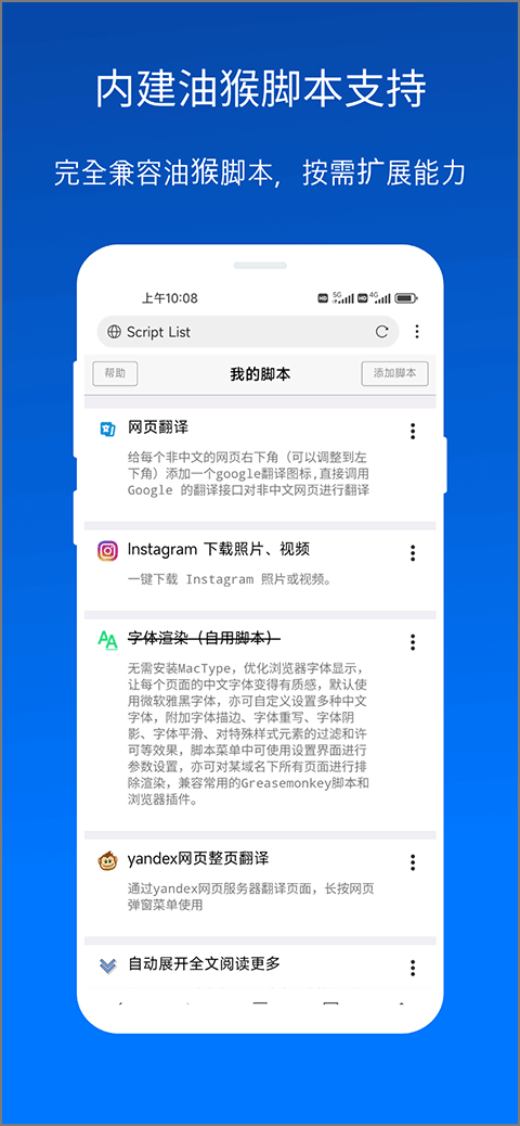 x浏览器手机版(3)