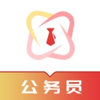 公务员易题库最新版