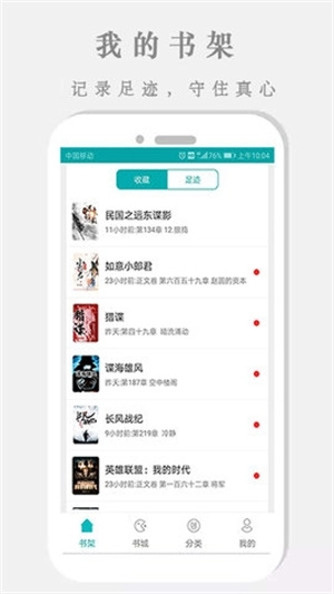 大v阅读图2