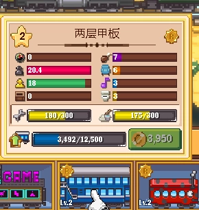 小小铁路游戏界面太阳图标