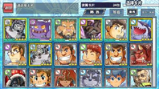 东京放学后召唤师火系角色席兹全面解析