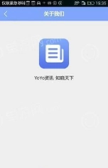 YoYo资讯