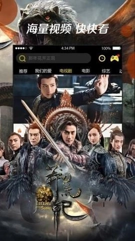 兜有影院图3