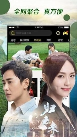 兜有影院图4