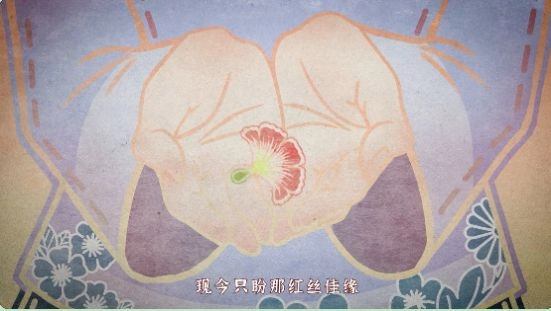 纸嫁衣4红丝缠免广告