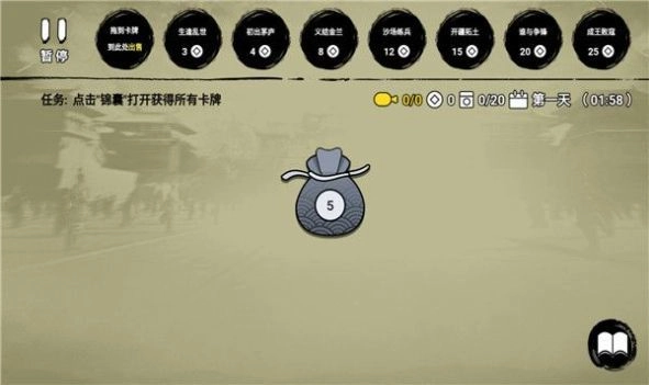 堆叠英雄免广告版