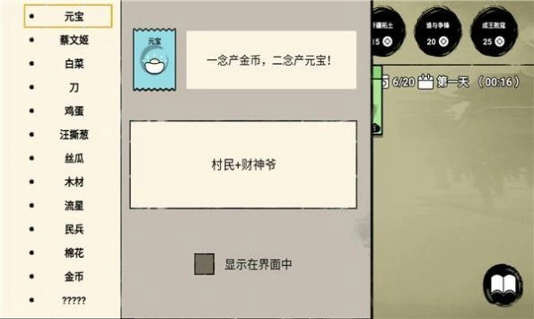 堆叠英雄免广告版