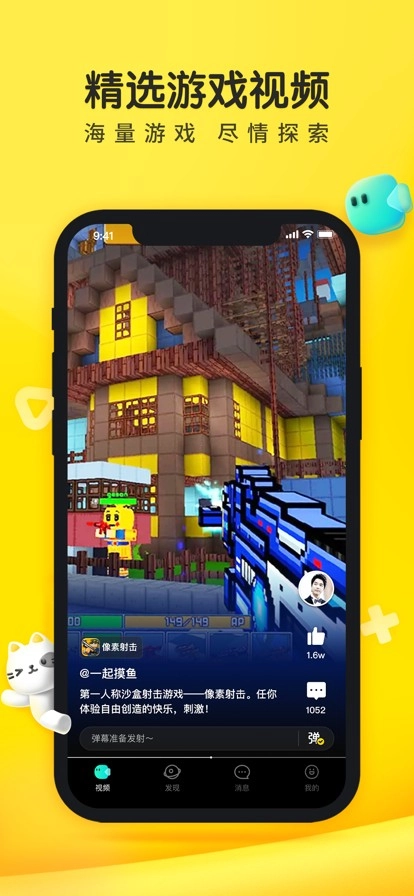 摸摸鱼联机版图3