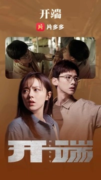 片多多去广告绿化版(2)