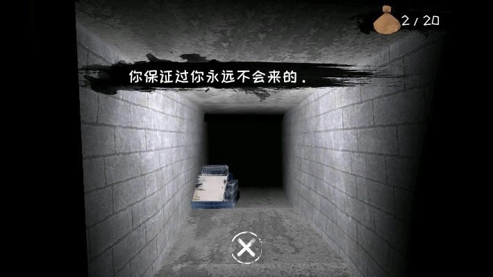 恐怖之眼正版(3)