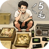 时光杂货铺免广告版