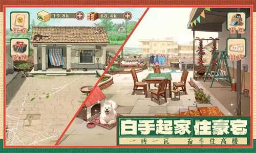 时光杂货铺免广告版(3)