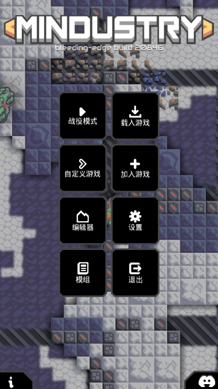 像素工厂全科技树版(2)