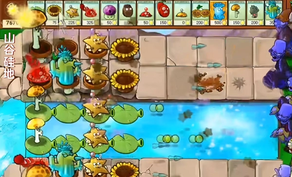 植物大战僵尸夏日狂欢版-图1