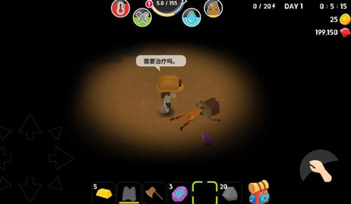 生存大世界-图2