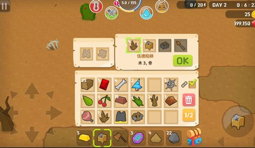 生存大世界-图4