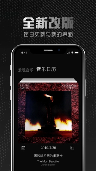 2496音乐播放器图2