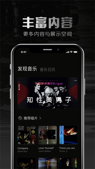 2496音乐播放器图5