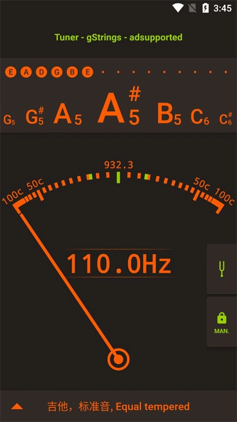 gstrings调音器图2