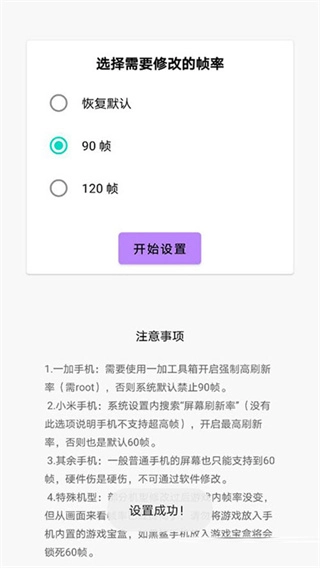 英雄联盟一键高帧1