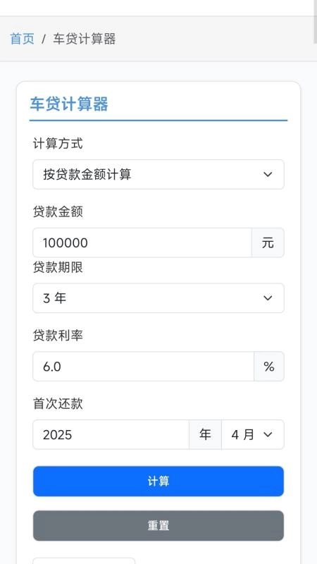 顺风车主多平台