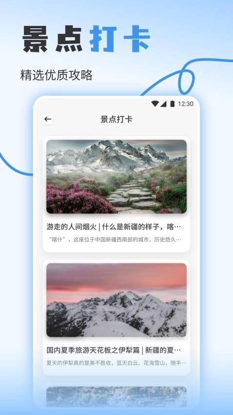 欢乐小镇之旅(4)