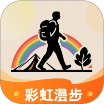 彩虹漫步