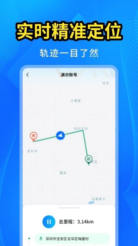 手机号码找人快(1)