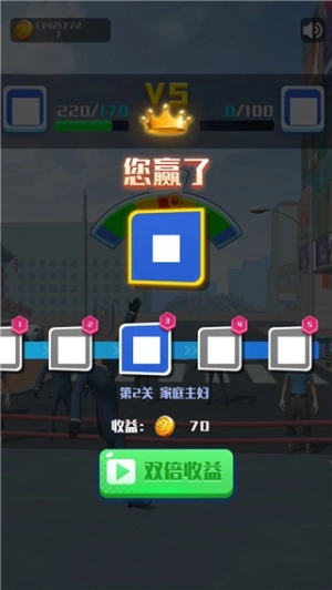 用脚来战斗最新版图1