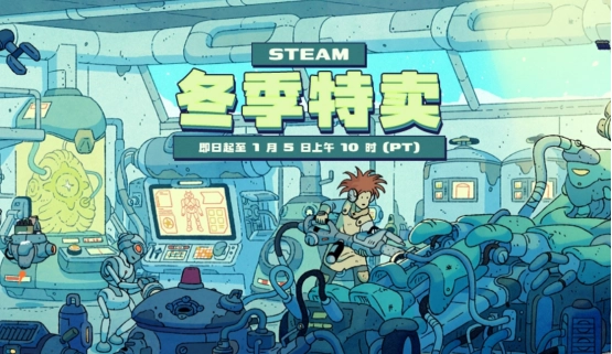 Steam冬季特卖超值游戏推荐！全是史低骨折价，一顿饭钱就能畅玩一整年！