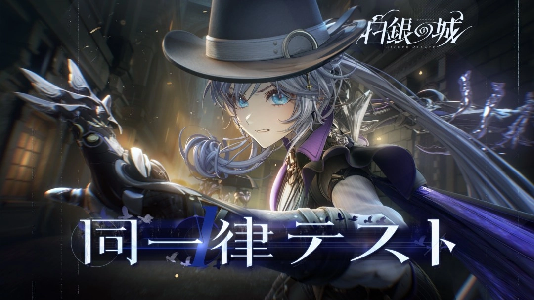 《白银之城》封闭B测招募通道正式开启虚幻5打造开放世界ARPG大作