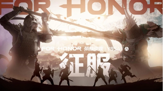 《荣耀战魂》限时特惠7.4元创历史新低，Y9S4版本同步上线