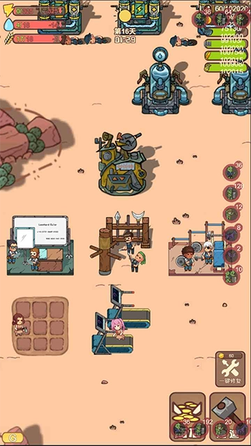 小小的末日村庄(2)