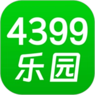 4399乐园手机最新版