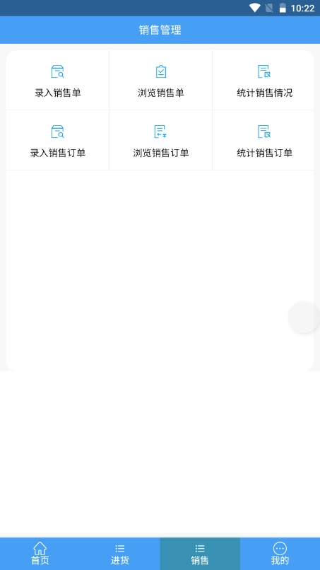 亨利德易销平台手机免费版