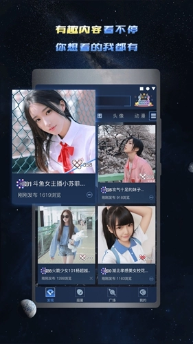 礼包助手免费版图4