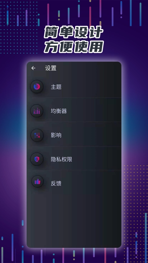 音量放大器通用版
