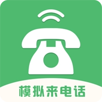 模拟来电话安卓免费版