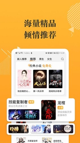 摸鱼书院最新免费版