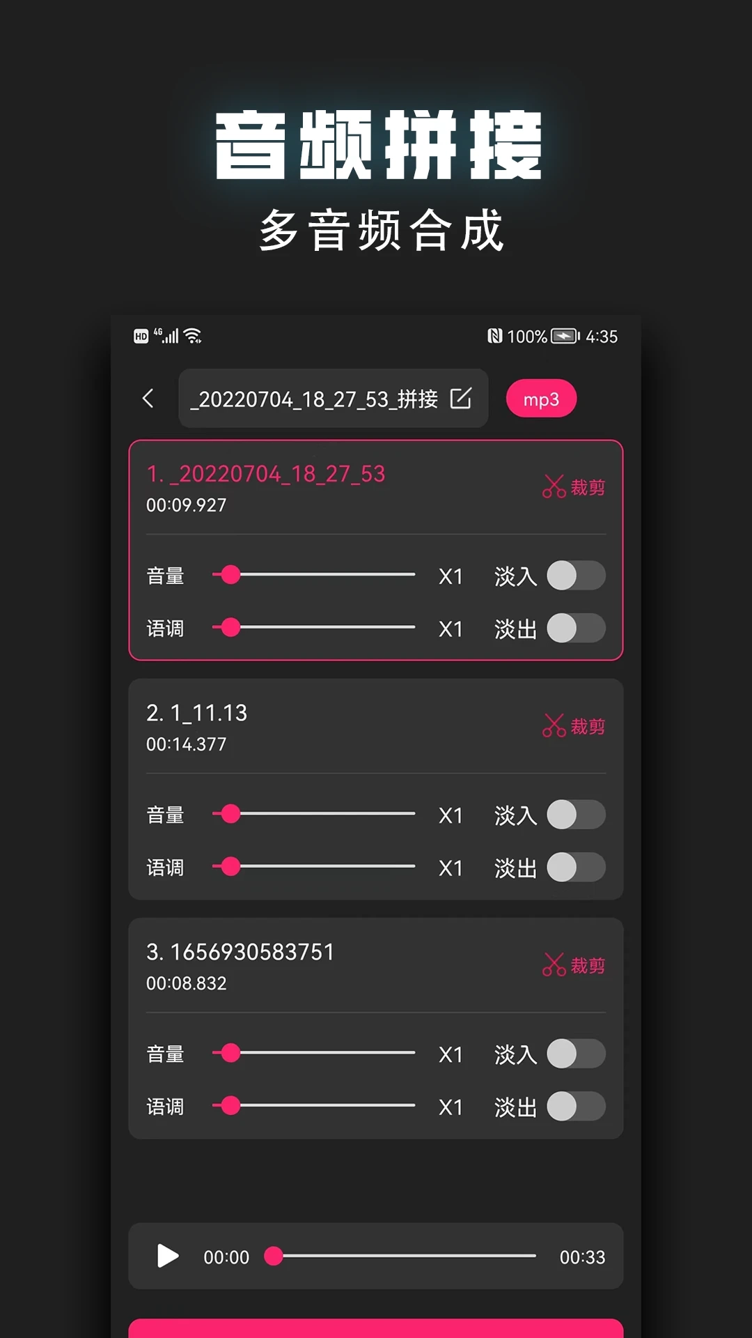 视频裁剪器正版