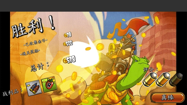 超级装甲战龟-图4