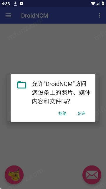 DroidNCM