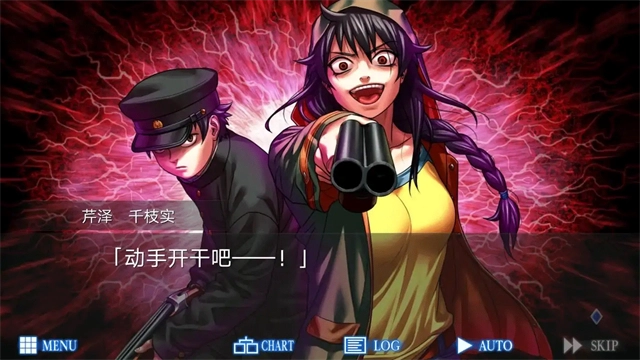 人狼村之谜安卓汉化版