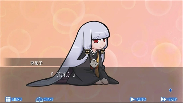 人狼村之谜安卓汉化版