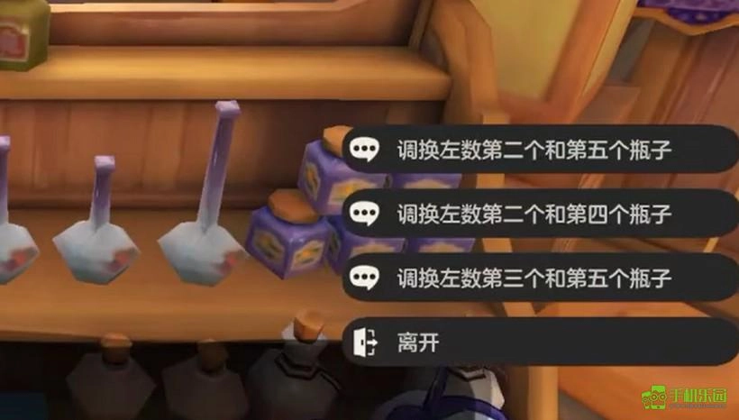 逆战未来世界副本幻影屋通关指南