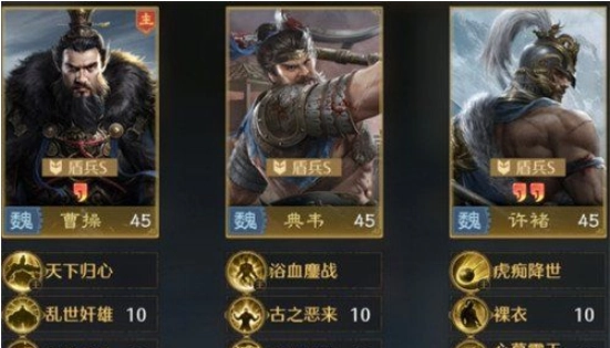 九牧之野反击盾阵容如何搭配？