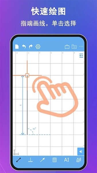 结构力学求解器