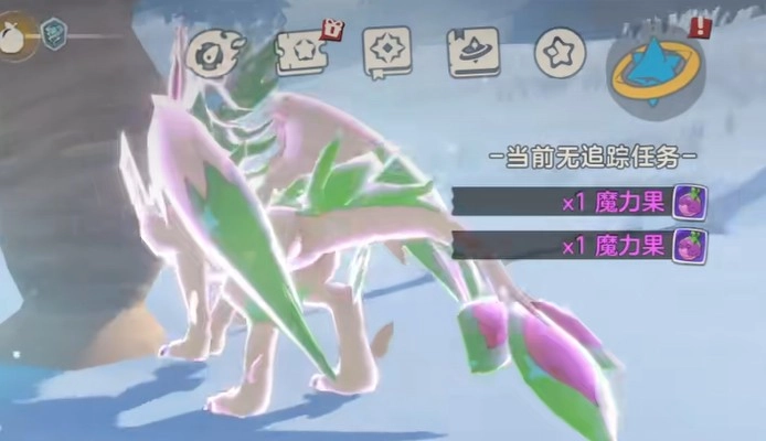 洛克王国世界魔力果的获取方法指南